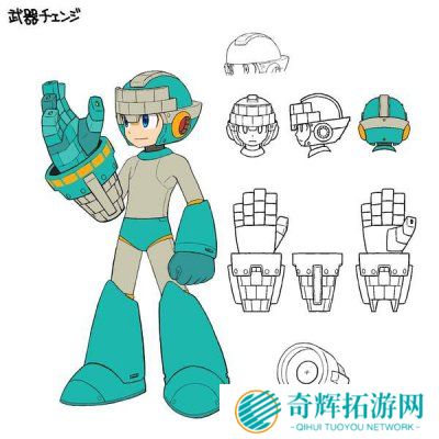 《洛克人11》正式公布 2018年年末登陆全平台