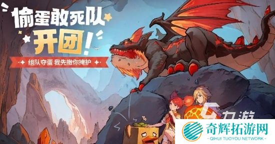 龙骑士学园下载地址在哪 龙骑士学园下载分享