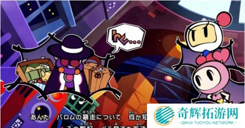 《超级炸弹人R》switch版更新 全新大奖赛模式上线