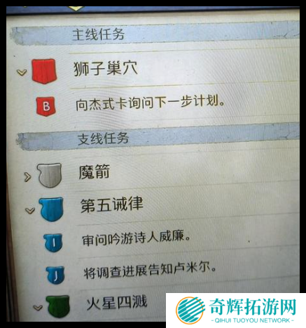 天国拯救2敌人不掉血怎么回事