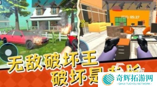 解压大挑战下载方法分享 解压大挑战预约地址一览