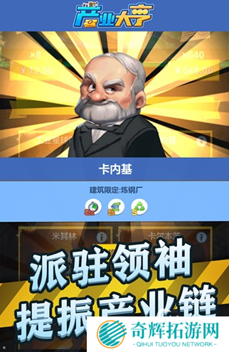 好玩的霸道总裁游戏推荐 2025耐玩的总裁游戏大全