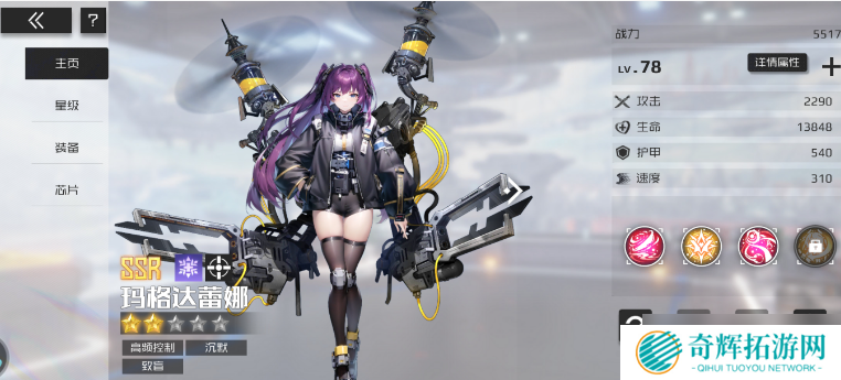 战火使命开荒攻略新手开荒技巧和注意事项