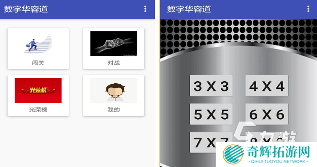 20个数学趣味游戏排行榜 高人气的数字游戏分享2025