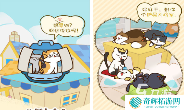 受欢迎的猫咪游戏有哪些 高人气的猫咪游戏分享2025