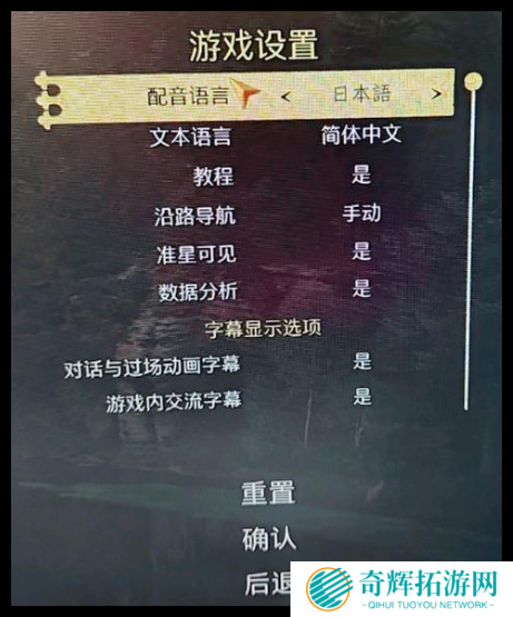 天国拯救2**在哪找