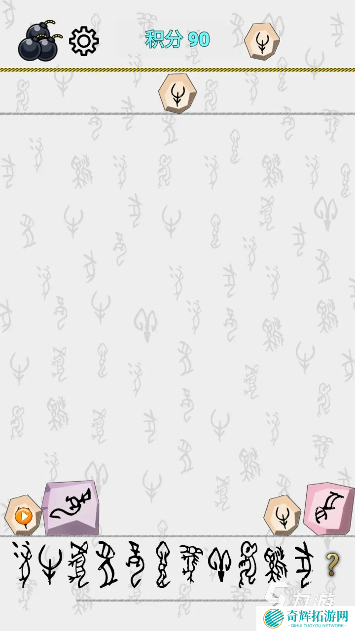 有趣的趣味猜字谜游戏推荐 好玩的趣味猜字谜游戏合集2025