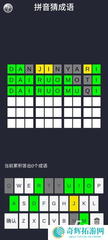 有趣的趣味猜字谜游戏推荐 好玩的趣味猜字谜游戏合集2025