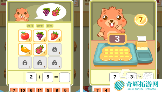 20个数学趣味游戏排行榜 高人气的数字游戏分享2025