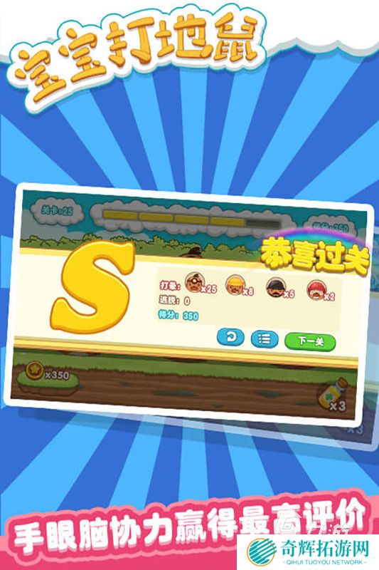 经典的游戏儿童玩的游戏排行榜 2025最新的儿童手游合集