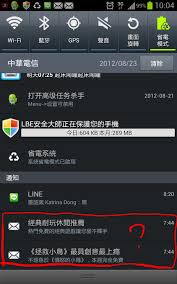 Samsung Push Service是什么,有什么作用?