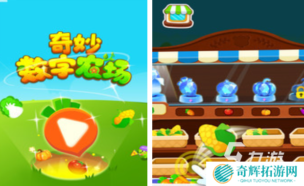 20个数学趣味游戏排行榜 高人气的数字游戏分享2025