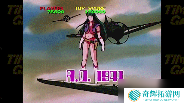 《TIMEGAL HD-Remaster》游戏特色内容介绍