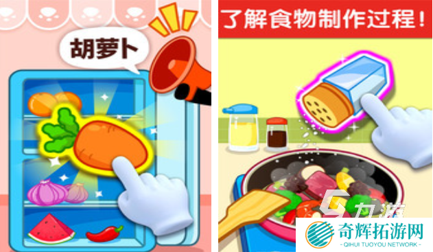 4岁孩子十大益智游戏盘点 热门的益智类游戏前十名2025