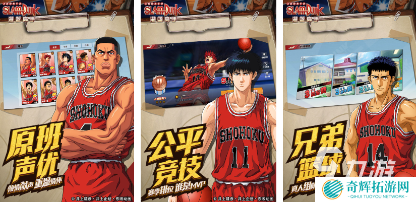 各种动漫人物大乱斗的游戏都有哪些 热门的二次元动漫游戏推荐2025