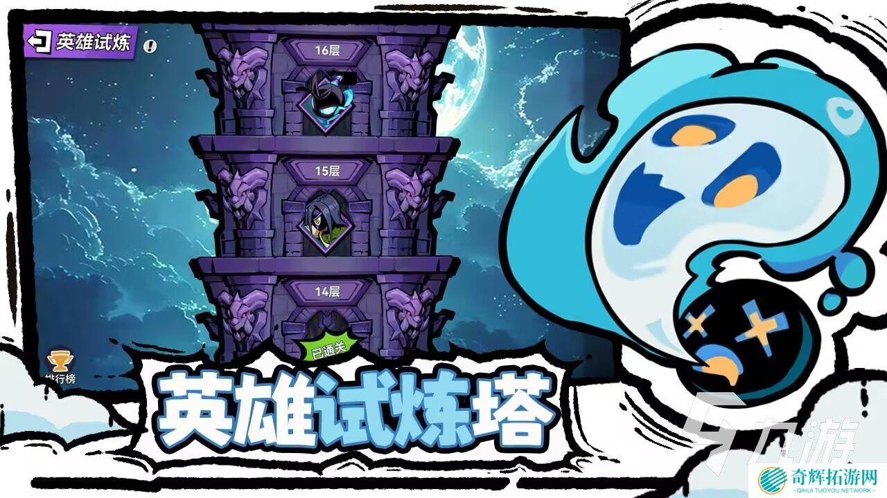 双人同屏塔防对战游戏有哪些 2025好玩的双人同屏塔防对战游戏推荐