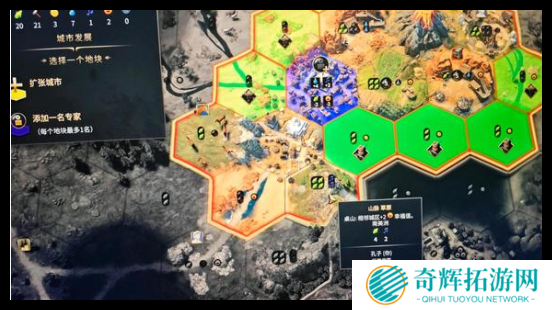 文明7奇观哪些比较强