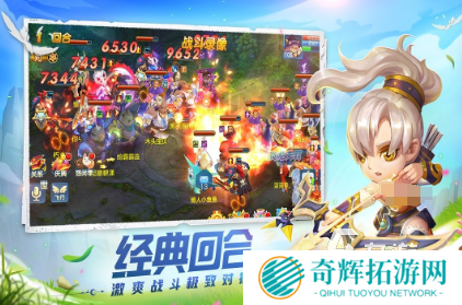 2025年回合制手游盘点 热门的回合制游戏合集