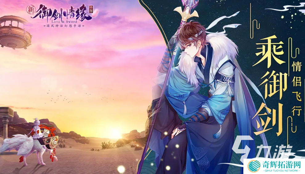 2024最好玩的仙侠手游是哪个 受欢迎的仙侠游戏盘点