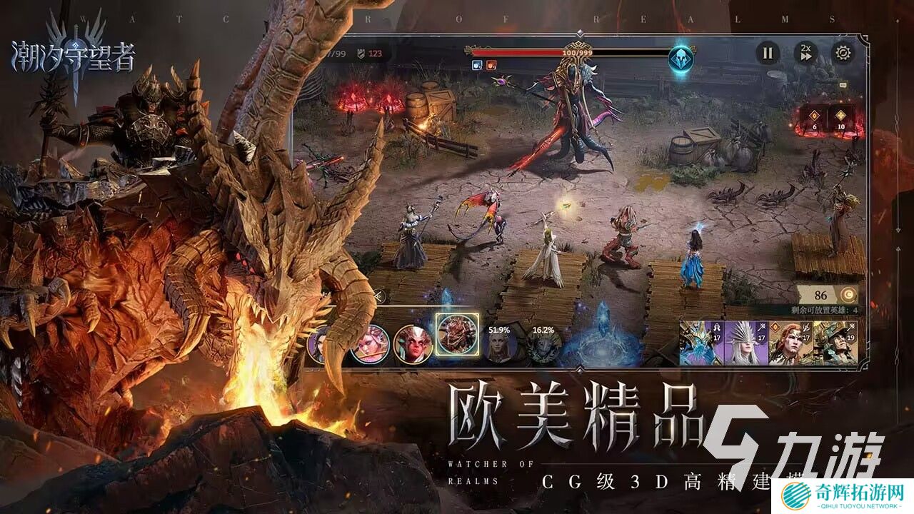 双人同屏塔防对战游戏有哪些 2025好玩的双人同屏塔防对战游戏推荐