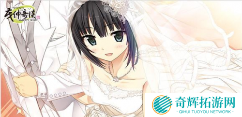 《茂伸appy end》将推出中文版 萝莉控游戏首选