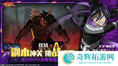 流行的少年骇客正版游戏大全 2025好玩的少年骇客正版游戏排行榜