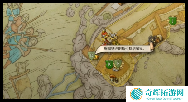 天国拯救2特罗斯基的恶魔支线任务怎么做