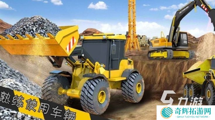 大型单机挖掘机游戏有哪些 2025好玩的挖机游戏推荐