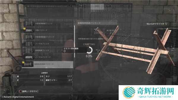 《合金装备:幸存》公布全球各地区的发售日和部分新截图 《合金装备:幸存》公布全球各地区的发售日和部分新截图