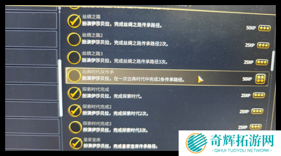 文明7快捷键有哪些