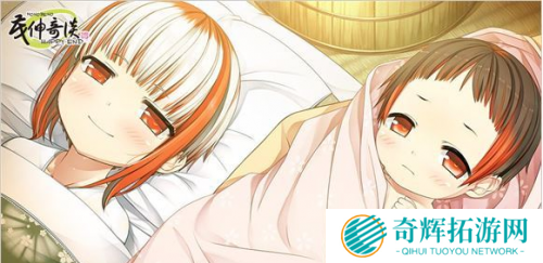 《茂伸appy end》将推出中文版 萝莉控游戏首选
