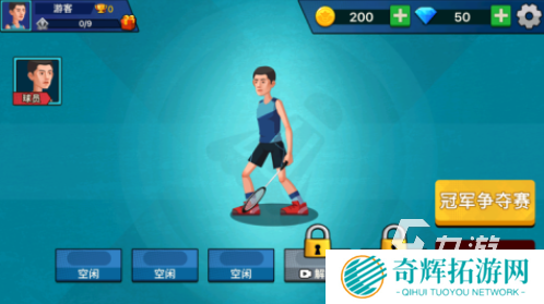 打羽毛球游戏有哪些 有趣的打羽毛球游戏汇总2025