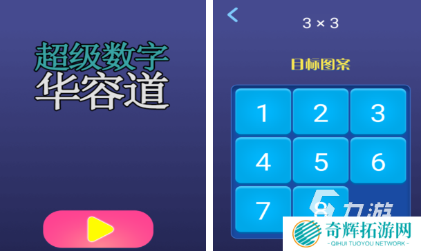 20个数学趣味游戏排行榜 高人气的数字游戏分享2025