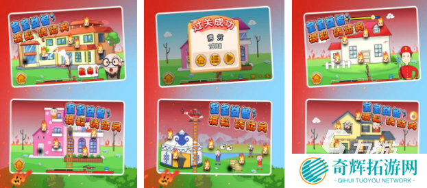 4岁孩子十大益智游戏盘点 热门的益智类游戏前十名2025