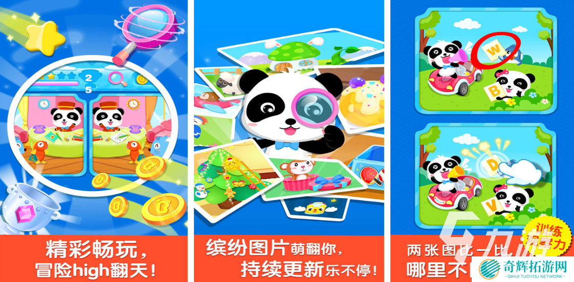 培养孩子注意力集中的游戏都有哪些 经典的培养注意力游戏合集2025