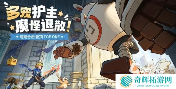 龙骑士学园下载地址在哪 龙骑士学园下载分享