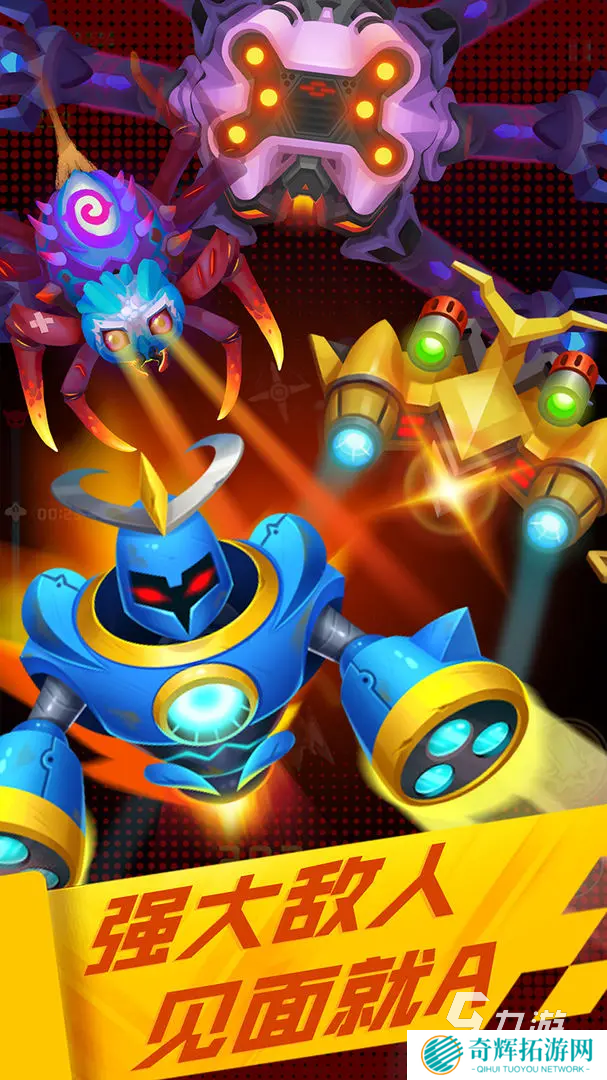 2025经典单机街机免费版推荐 耐玩的单机街机游戏有哪些