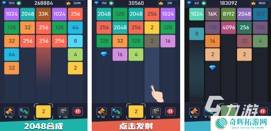 2048简洁版下载推荐 2025年流行的2048手游排行榜前十名