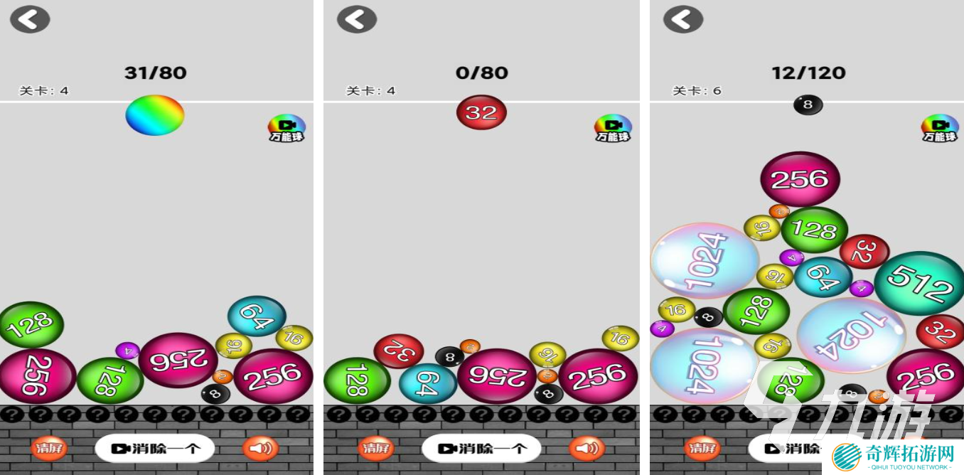 2048简洁版下载推荐 2025年流行的2048手游排行榜前十名