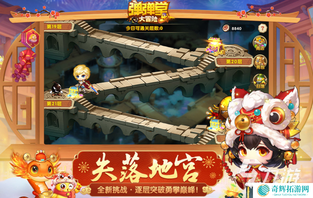 免费的回合制抛物线弹道游戏下载 流行的回合制游戏合集2025