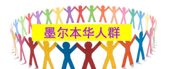 这就是江湖聚福园祖冲之算术如何通关高级难度