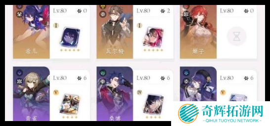 崩坏星穹铁道尚神涅瑞特几命厉害