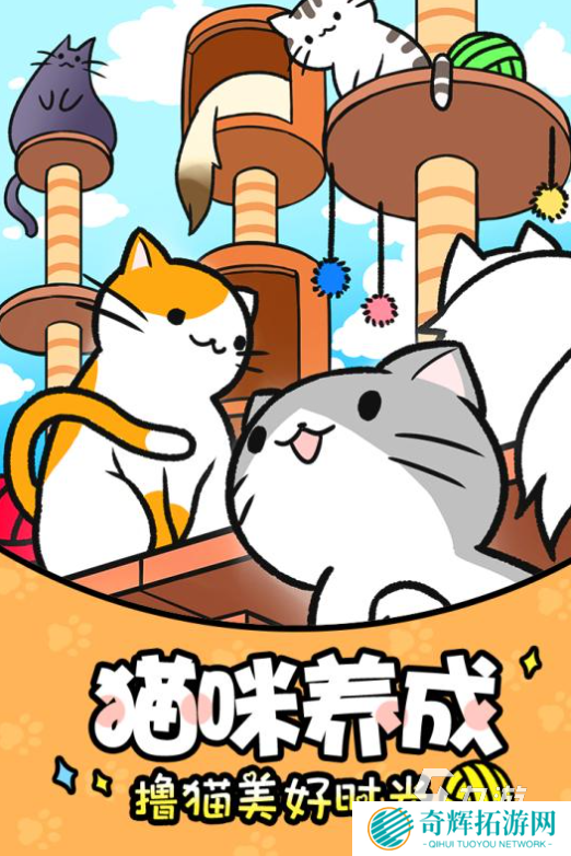 免费的家养宠物游戏盘点 2025人气高的家养宠物游戏下载