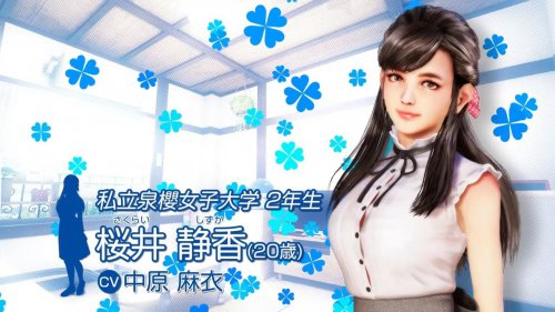 《幸福庄管理人》明年1月11日发售 宅男最爱的游戏