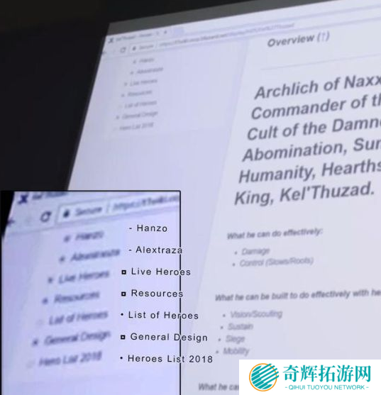 《风暴英雄》新英雄泄露 半藏与红龙女王参战