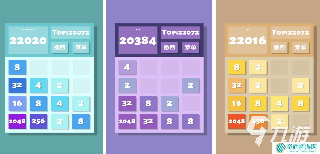 2048简洁版下载推荐 2025年流行的2048手游排行榜前十名