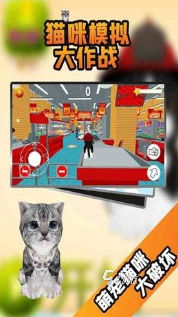 变成一只猫游戏手机版有哪些 2025好玩的猫咪游戏合集