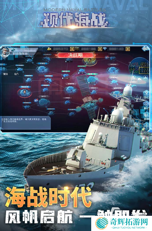 好玩的二战太平洋海战游戏有哪些 2025经典的二战太平洋海战游戏分享