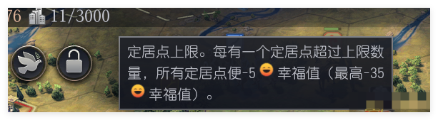 文明7定居点上限怎么修改