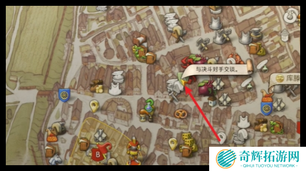 天国拯救2遗嘱支线任务怎么过